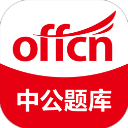 中公题库