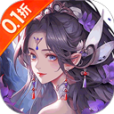 剑倚天下(0.1折暴爽版)