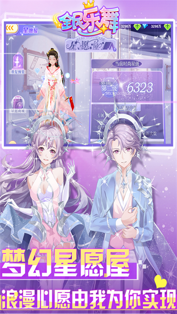 全民乐舞小七版本