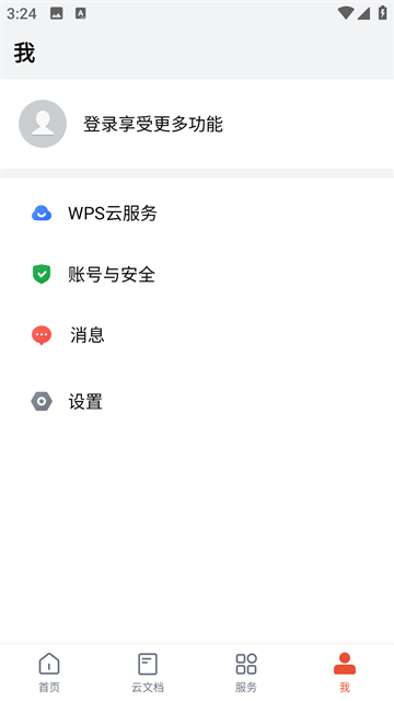 WPS Office Pro