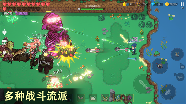 雨叶岛传说官方版