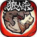 狼人杀小米版