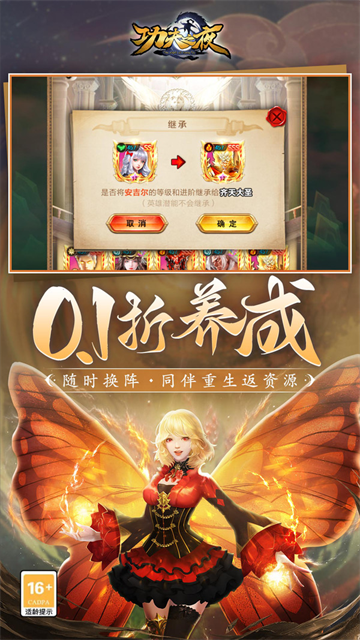 功夫之夜小米版