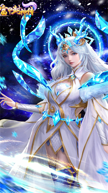 富甲封神传GM版