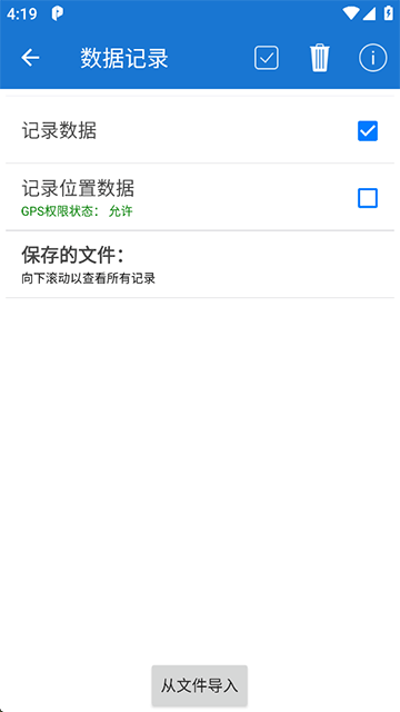 汽车扫描仪(Car Scanner ELM OBD2)