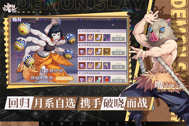 魂色0.1折版