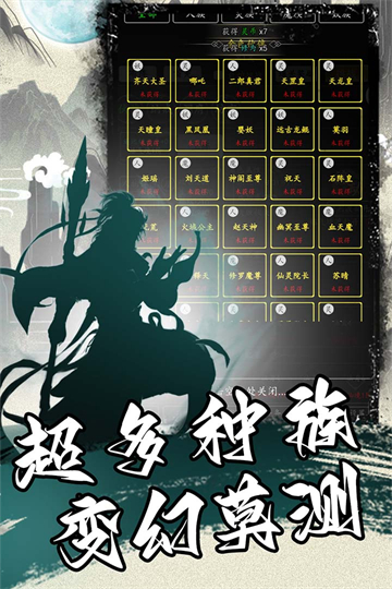 混沌挂机0.1折