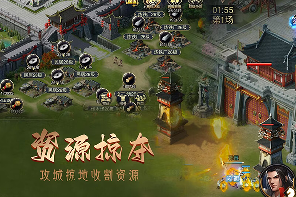 攻城三国志小米版