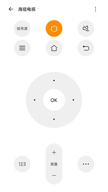 遥控专家酷控App