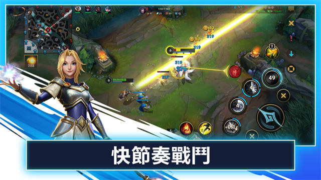 英雄联盟手游台服