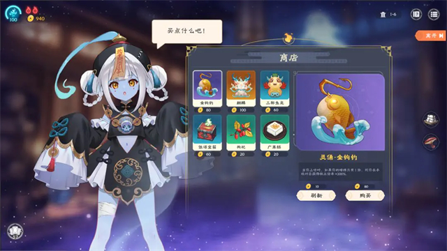 我在地府打麻将