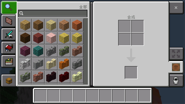 我的世界1.20国际版