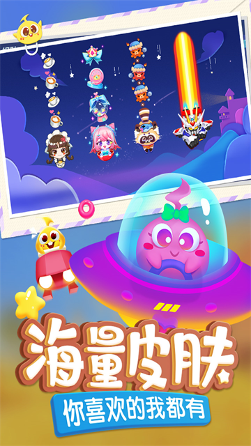 蛇蛇争霸互通版