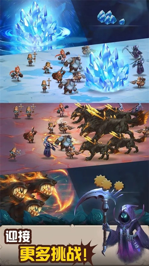 挖矿传说2国际服最新版