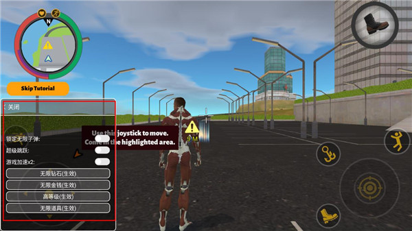 绳索英雄3内置作弊菜单版游戏实机画面