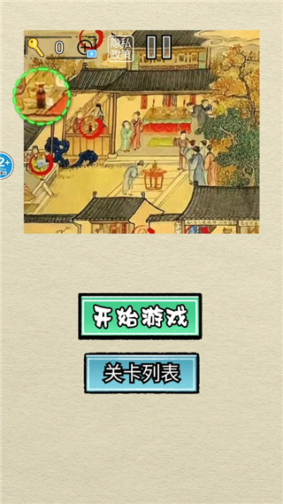 脑洞我贼大官方版