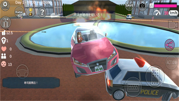 樱花校园模拟器官方正版(SAKURA School Simulator)