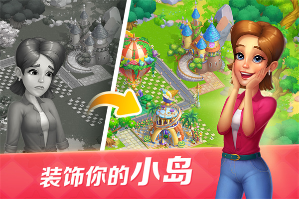 开心大厨小米版