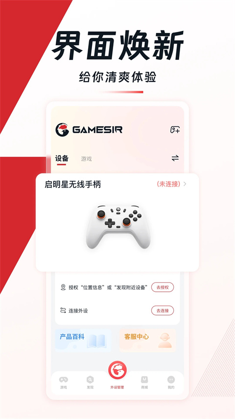 小鸡游戏世界app