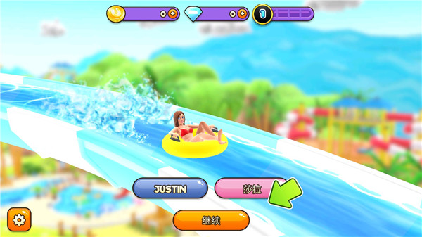 水上冲刺官方版