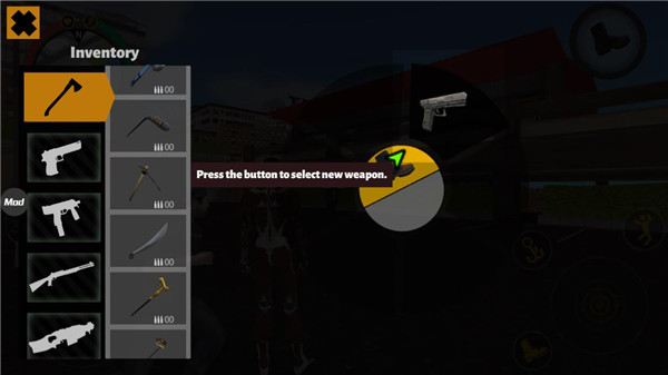 武器库界面展示