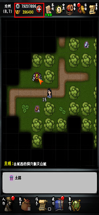 江湖风云录游戏水墨风格场景