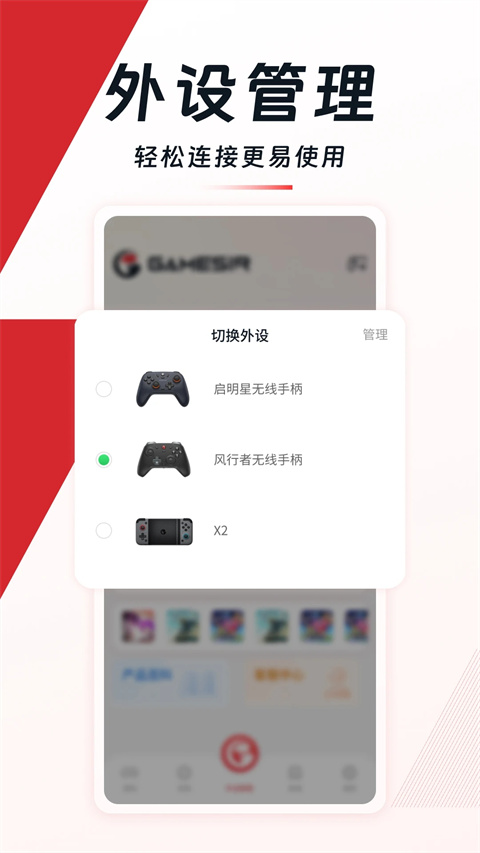 小鸡游戏世界app