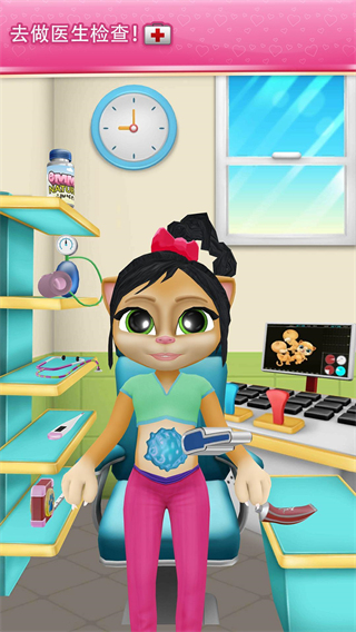 会说话的怀孕艾玛猫新版