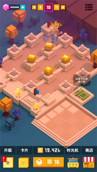 方块君要挺住去广告版