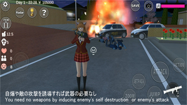 樱花校园模拟器官方正版(SAKURA School Simulator)