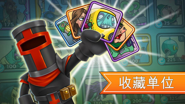 一起来拆塔最新版