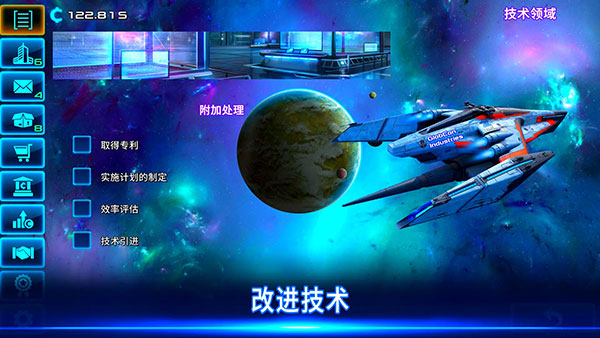 太空业务大亨(Idle Space Business Tycoon)