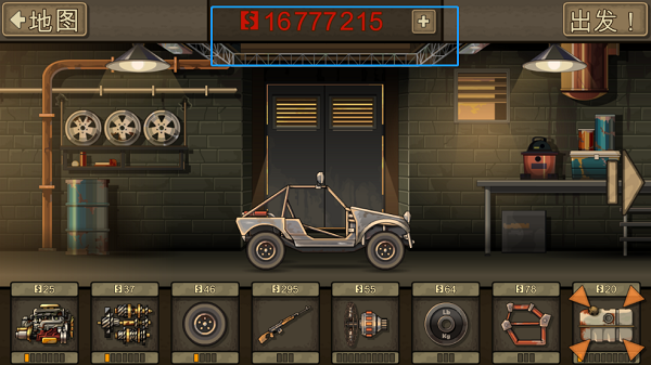 战车撞僵尸2破解版游戏主界面