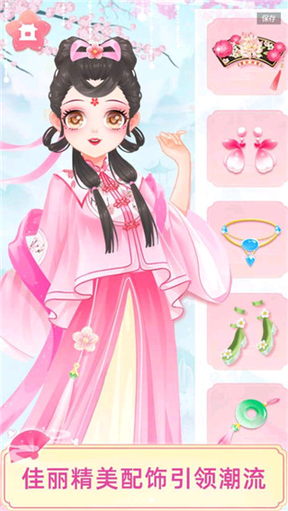 宫廷少女梦官方版