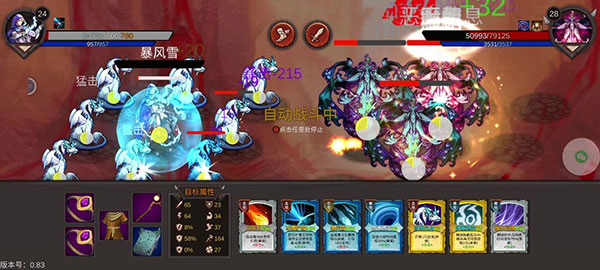 卡牌升级界面示意图