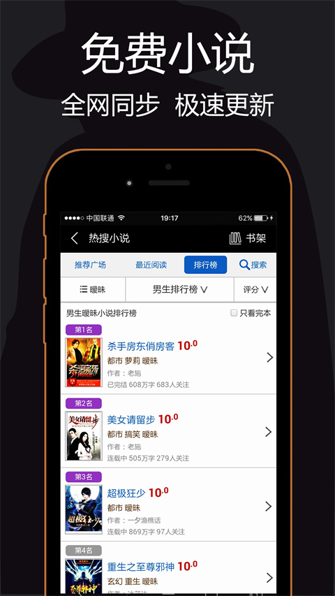 私密浏览器界面截图