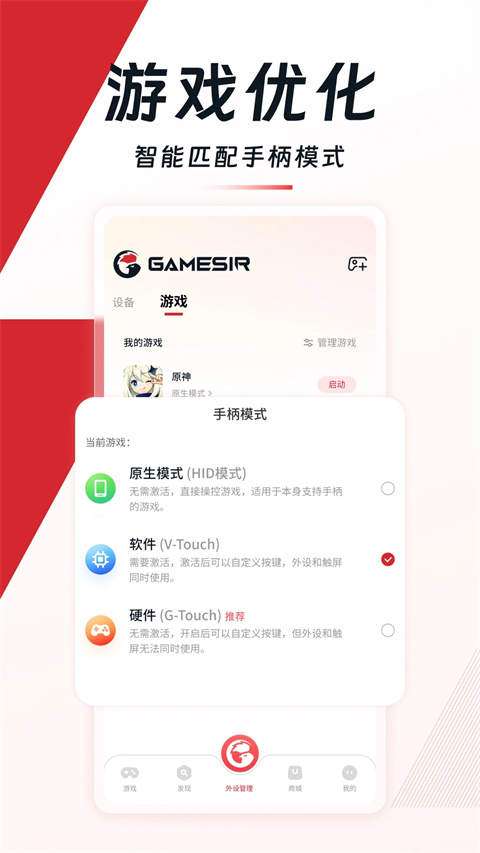 小鸡游戏世界app