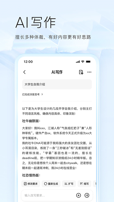 夸克志愿填报APP