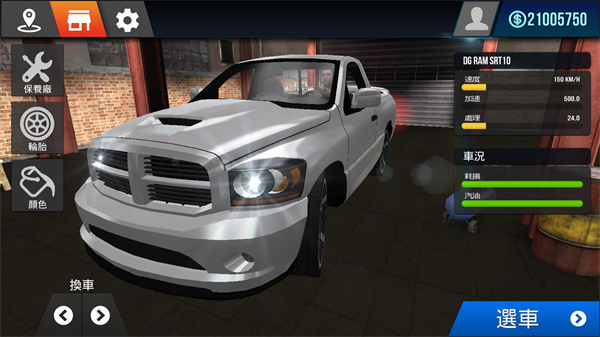 城市驾驶2中文版(City Dri