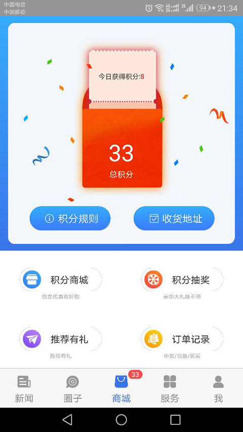 看宁海app