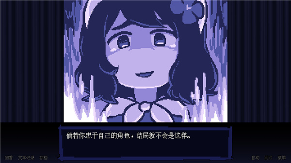 坏结局剧院全结局解锁版