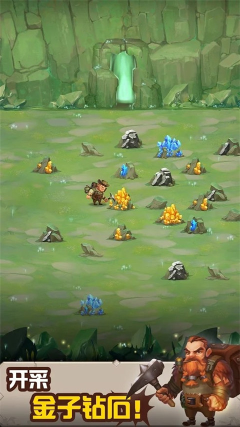 挖矿传说2国际服最新版