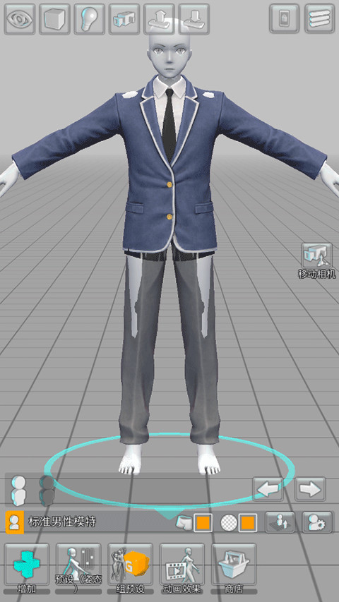 三维模拟器最新版本