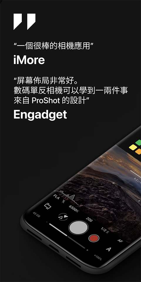 ProShot最新版