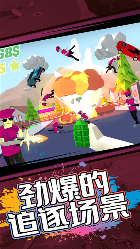 射击精英派对官方版