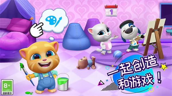 汤姆猫总动员九游版