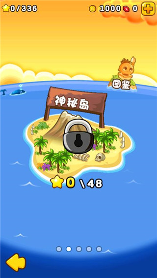 燃烧的蔬菜2官方正版