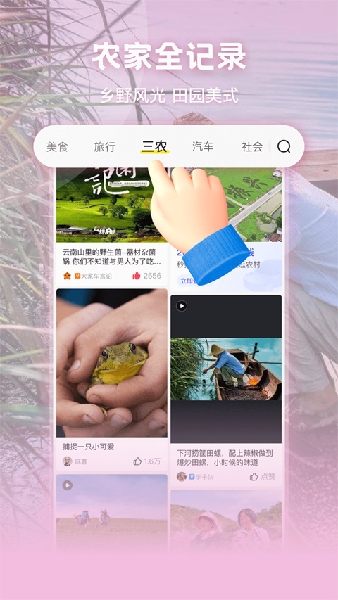 秒拍app