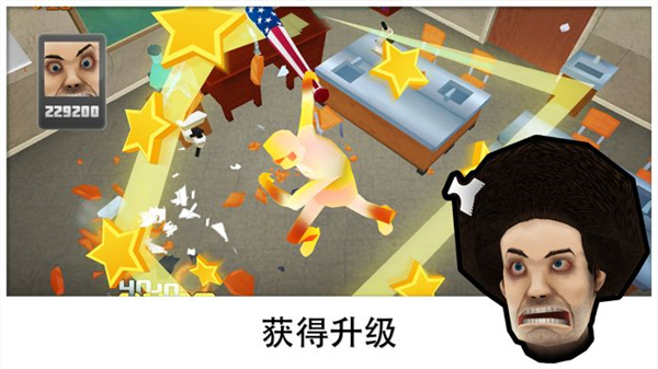 粉碎学校(Smash School)