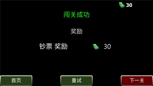 轻松躲避我要吃鸡游戏下载